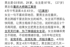 后续！胖猫女友发声：将起诉所有发文博主！短信披露的内容引众怒图片