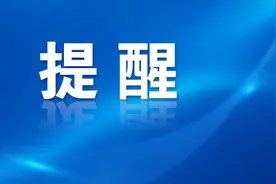 这两项考试，可以查成绩了！图片