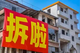 “全面拆迁”来了？已明确，2025年开始，这两类房子或通通拆迁图片