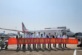 重庆直飞越南河内全货机航线正式开通图片