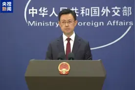 美方将多家中国实体列入出口限制清单，外交部回应图片