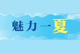 “高山花园”藏着“民宿集群”，武汉人在这里拍到璀璨星河图片