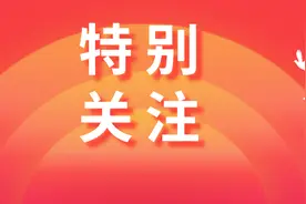 中国工业报社质造品牌中心成立图片