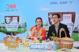 熟悉的天津工业国货品牌来啦！天津电商节双十二专场直播活动正式启动！图片