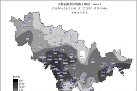 吉林省降雪过程明显减弱，并于1月30日结束图片