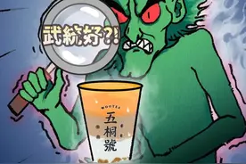 “五桐号”遭抵制，大陆学者：民进党大肆政治猎巫，赖清德患上权力焦虑症图片