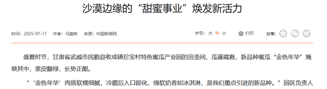 美国专家：这县城必成罗布泊！4万年轻姑娘不信邪，直接杀到沙漠