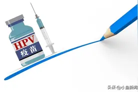 HPV疫苗，我适合打吗？图片