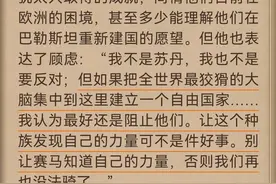 犹太人用他们的实际行动告诉世界，他们的先祖曾经真的出卖了耶稣图片