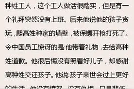 印度的种姓制度有多可怕？网友：儿子遇害，还要给凶手赔礼道歉图片