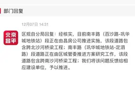 这个桥梁工程进展如何了？最新回复——图片