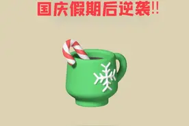 国庆后逆袭！五年级上册语文国庆每日一练！图片
