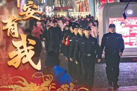 【节日我在岗 平安过大年】太原特警：畅游太原、 平安有我！图片