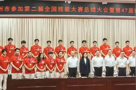 第二届全国技能大赛：广州市技师学院两位老师获广州市表扬通报图片