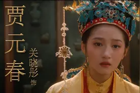 电影版《红楼梦》发布预告，主演名单曝光，看完让人难以置信图片