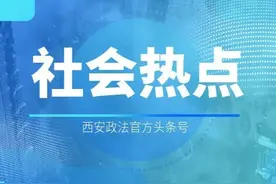关于2023西安马拉松赛事期间对部分道路采取交通管制的通告图片