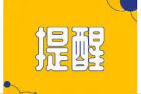 绵阳发布大风黄色预警！未来一周，请注意防寒保暖图片