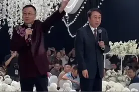 冯巩参加百万级婚礼！出场费被指5万？主家身份曝光，原来如此图片