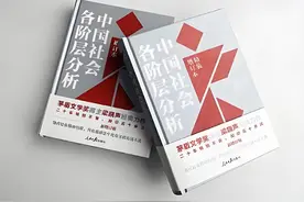 梁晓声和他的《中国社会各阶层分析》图片