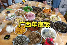 去丈母娘家过年，发现广西农村过年的8个奇葩习俗，有一样的吗？图片