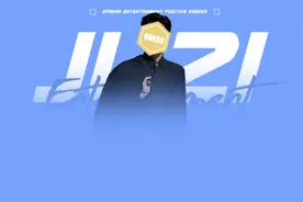 00后勇闯娱乐圈：他们哪是来打工的？来玩的吧！图片