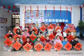 合阳县2025年寒假综合实践公益活动圆满结束图片