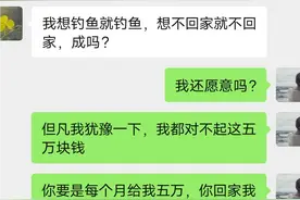 沙雕夫妻搞笑日常:我还想玩呢！！！图片