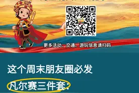 就在这个周末！期待已久的装军巡游来啦图片