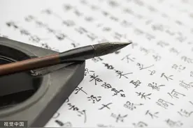中听 | 礼敬书法之源，赓续华夏文脉图片