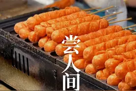 不想输的年轻人，用淀粉肠对抗失控人生图片