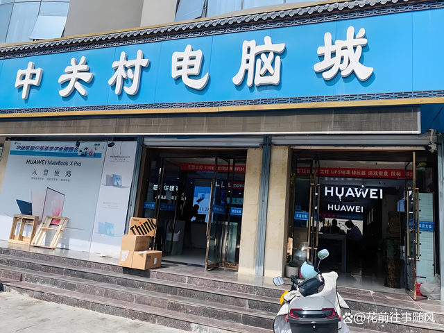 电脑城二十年：从日进斗金到无人问津，是谁碾碎了那个暴利时代