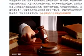 女子被NPC追赶摔伤密室馆担七成责，法院：在提供服务过程中应合理设计游戏情节图片