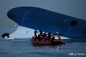2014年，韩国世越号沉没，中国花16亿打捞，为何最终只收到5亿？图片