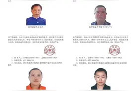 血债血还，中国开干，刚刚连出致命两招！通缉第五家族，缅北兵临城下，时间真的不多了！图片