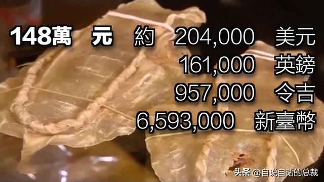 巴西黄鱼胶多少钱一斤 2026年巴西鱼胶便宜吗