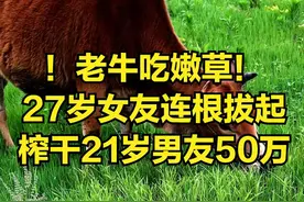 胖猫跳江悲剧后续：拜金女友谭竹发声，网友揭露更多内幕。图片