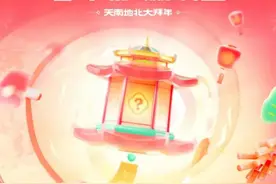 瓜分100000现金的答题秘笈来了，想要参与赚钱的，就赶紧进来啦图片