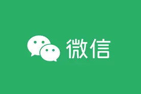 微信，最新版本无法更新？如何解决！图片
