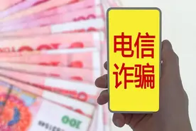 泰国警方：缅泰边境最多仍有10万人从事诈骗活动图片