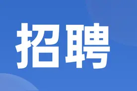 看过来！30家企业招聘（中）图片