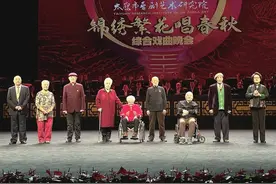 太原市晋剧艺术研究院综合戏曲晚会 四代晋剧名角同台献艺图片