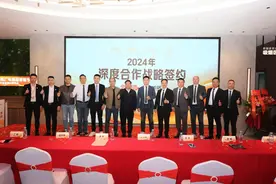 重磅签约！中庭装饰&优居战略合作，全面开启一站式居住服务模式图片