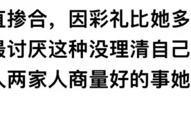 结婚现场，新娘突然反悔该怎么办？图片