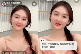 百度推仿真人 AI 社交 App“文小言”，你会和虚拟角色谈恋爱吗？图片