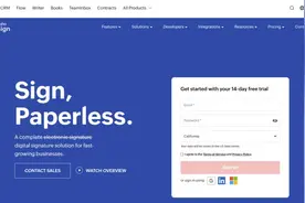 电子合同签署平台大对比：e签宝、法大大、契约锁哪个好？图片