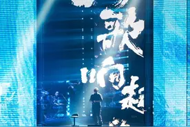 18:08！刀郎武汉巡演开抢，保姆级攻略来了！图片