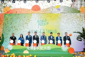 总客流达40.1万，总销售额达2567万，龙湖成都东安天街4月20日惊艳亮相！图片