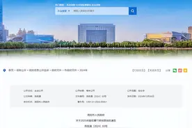 河南两地发布2025年烟花爆竹禁放限放通告图片