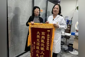 医者仁心,使我重见光明——一面锦旗背后的感人故事图片