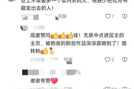 董玉琢晒董宇辉白发，董宇辉：现在讲解质量差，大家容我一段时间图片